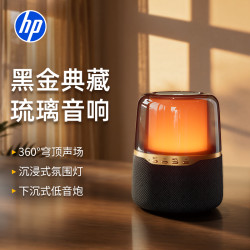 惠普 琉璃蓝牙音响 重低音炮立体环绕高音质发烧级家用下沉式