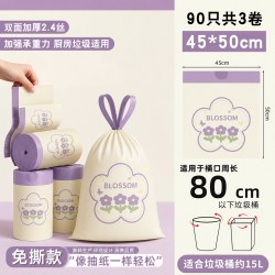 厨房垃圾袋免撕抽绳热销榜加厚手提大号收纳塑料袋家用卡通办公室