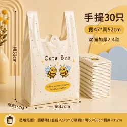 办公室背心式垃圾袋蜜蜂手提式塑料袋加厚家用厨房防穿刺马甲印花