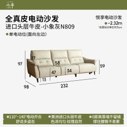 小半 家具电动真皮沙发零靠墙小户型全牛皮客厅家用可调节功能沙发