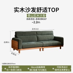 小半 家具实木沙发樱桃木现代简约小户型布艺沙发客厅家用三人沙发