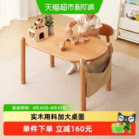 88VIP：曼龙 ENF级实木花生桌儿童玩具早教桌宝宝游戏手工桌椅可升降1件