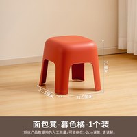 禧天龙 家用防滑矮凳