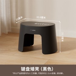 禧天龙 家用防滑创意板凳
