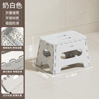 禧天龙 家用塑料加厚防滑靠背凳