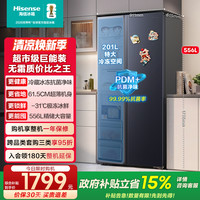 海信 556L双开门大容量普通家电一级变频电冰箱冷藏冷冻冰箱