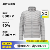 迪卡侬 户外情侣轻薄运动羽绒服内胆男保暖短款连帽上衣排骨羽绒服 男款-冰川灰 M