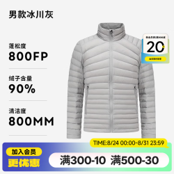 迪卡侬 户外情侣轻薄运动羽绒服内胆男保暖短款连帽上衣排骨羽绒服 男款-冰川灰 M