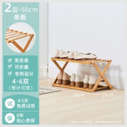 竹山下 鞋架子多层简易家用经济型大学生寝室宿舍门口免安装折叠小型鞋柜