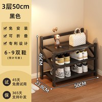 竹山下 折叠鞋架免安装家用简易门口室内多层出租屋用省空间收纳神器鞋柜