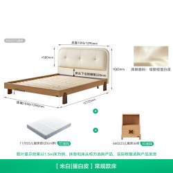 全友 家居2026新款现代简约儿童床男孩女孩卧室单人实木脚软包床