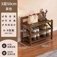 竹山下 简易鞋架家用门口小窄折叠免安装鞋柜多层家用室内收纳神器省空间