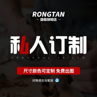 蓉檀 兔宝宝鞋柜2026新款入户门家用门口坐凳一体换鞋凳走廊收纳柜鞋架