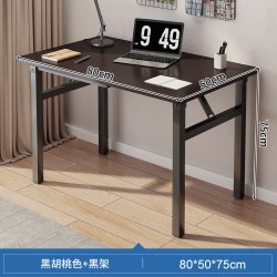 蔓斯菲尔 家用简易折叠桌