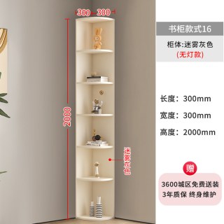 强象 奶油风转角书柜储物柜一体整墙带玻璃门防尘展示柜客厅墙角柜F69