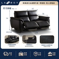乐至宝 真皮功能沙发电动美式复古0靠墙小尺寸695
