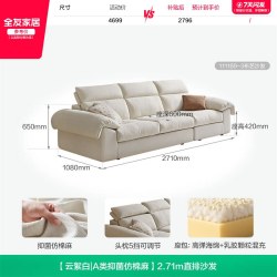 全友 家居现代简约可拆洗转角布艺沙发2026新款客厅贵妃位白鸥沙发