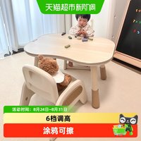 babyviva 花生桌儿童小书桌豌豆阅读学习手工桌早教游戏宝宝桌椅子