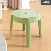 蔓斯菲尔 家用简约可叠放防滑矮凳