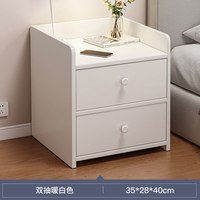 蔓斯菲尔 办公室带锁小柜子