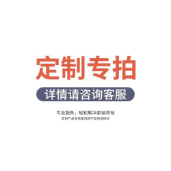 林家小子 宿舍桌缝延长板桌子缝隙填充墙缝挡板寝室桌面电脑定制增高置物架