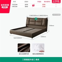 全友 家居1.5m软包储物箱体单人床主卧高端大气1米8双人落地真皮床