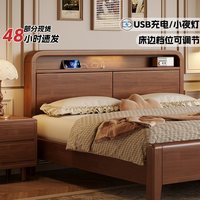 馨佰利 政府补贴馨佰利实木床1米8双人床1米5中古风储物床1.2米单人床