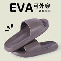邦尼世家 踩屎感拖鞋夏季男士居家厚底防滑防臭洗澡浴室家用凉拖鞋舒适软底