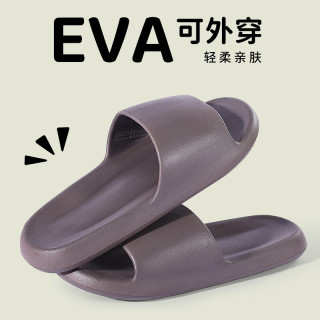 邦尼世家 踩屎感拖鞋夏季男士居家厚底防滑防臭洗澡浴室家用凉拖鞋舒适软底