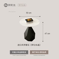 彼爱1生 纯天然奢石茶几高端设计师现代简约奶油风意式轻奢法式高级感茶几