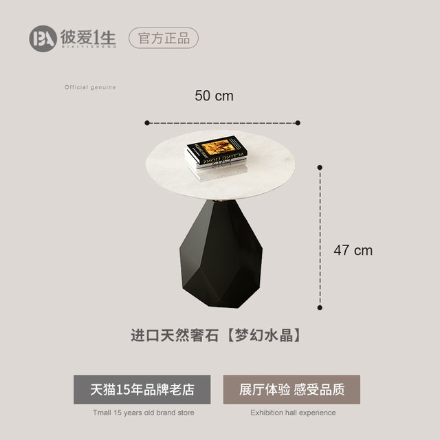 彼爱1生 纯天然奢石茶几高端设计师现代简约奶油风意式轻奢法式高级感茶几