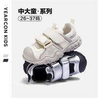 百亿补贴：意尔康 童鞋春秋季男童运动鞋透气女童丑萌鞋百搭童鞋