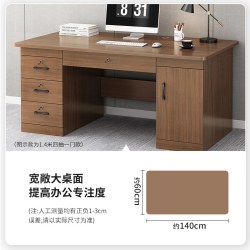 蔓斯菲尔 家用简约办公书桌