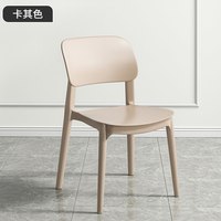 蔓斯菲尔 家用加厚靠背椅舒适简易