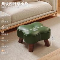 蔓斯菲尔 家用实木小凳子