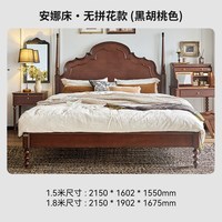 巢趣 法式全实木床法式安娜床樱桃木高床头床双人床美式复古公主床