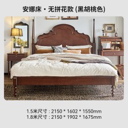 巢趣 法式全实木床法式安娜床樱桃木高床头床双人床美式复古公主床