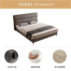 慕思 官方真皮床现代简约双人床皮艺床卧室大床软包床