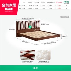 全友 家居包豪斯中古风软包双人床可拆洗新款小户型卧室1米8板式床