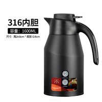 五月花 316不锈钢 保温壶