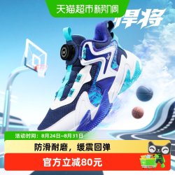 361° 悍将|361童鞋男童篮球鞋秋季潮防滑中大童旋钮鞋子儿童运动鞋