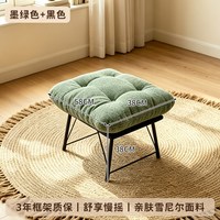 久木林林 家用懒人沙发可躺可睡阳台休闲椅子2026新款摇摇椅躺椅单人沙发椅
