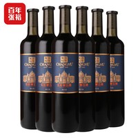 张裕 解百纳整箱6瓶蛇龙珠干红葡萄酒N118旗舰店正品红酒