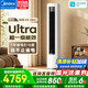 美的 大3匹 酷省电Ultra  KFR-72LW/N8KS1-1U新一级变频 冷暖客厅家用大风量智能省电方柜机