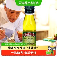 移动端、88VIP：伯爵 特级初榨橄榄油