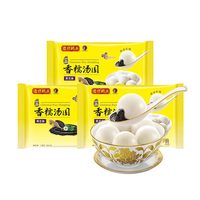 移动端、88VIP:湾仔码头 一品香糯汤圆黑芝麻538g*5速食水煮元宵早餐点心