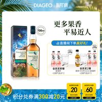 移动端：泰斯卡 10年 单一麦芽 苏格兰威士忌 45.8%vol