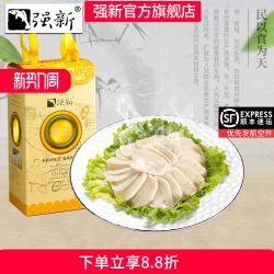 强新 温州特产，强新 鮸鱼鱼饼 1000g