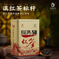 移动端：凤牌 特级 经典58 红茶