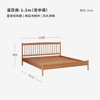 木墨 温莎床 北欧风全实木床樱桃木床法式复古床卧室1.8米床